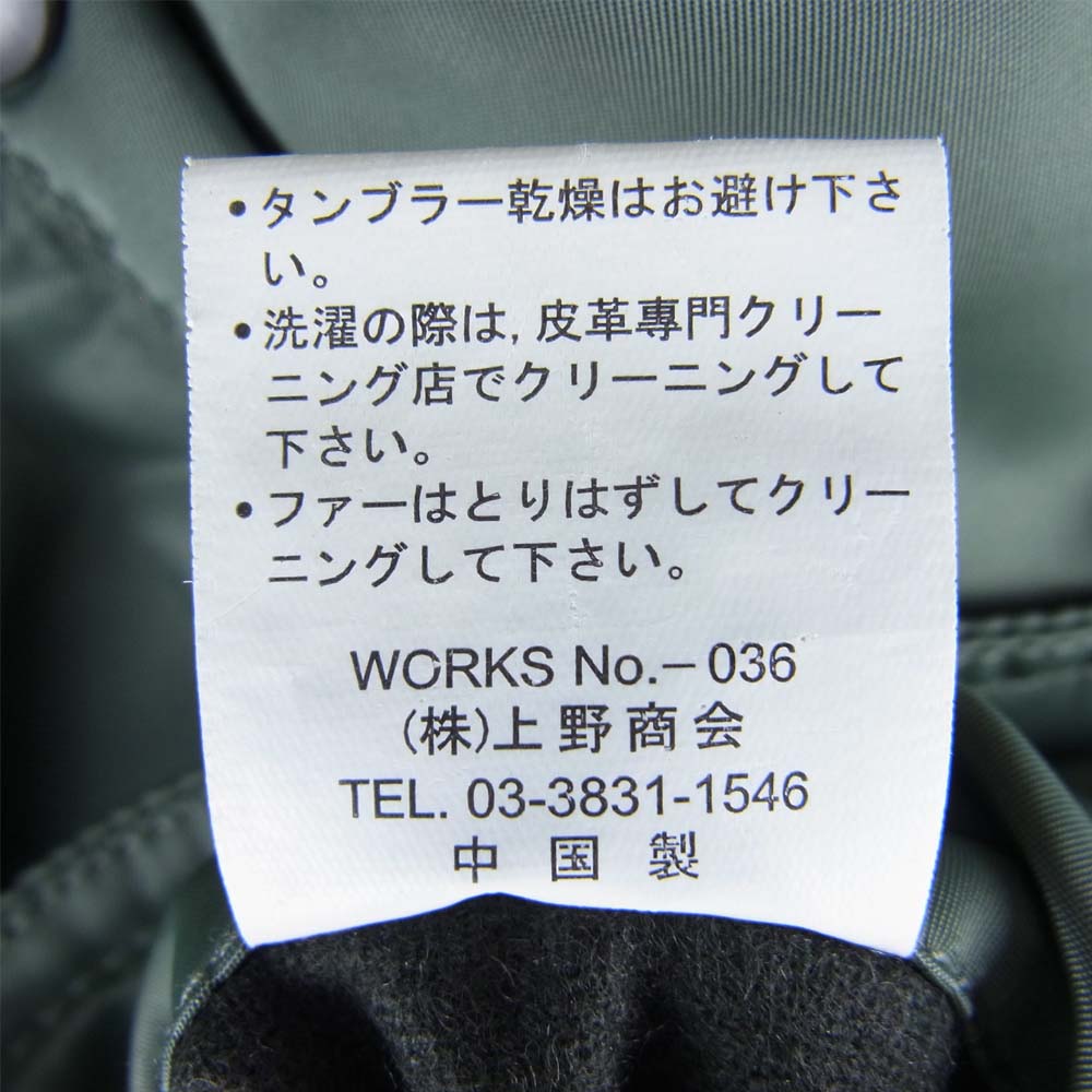 AVIREX アヴィレックス 6172027 N-3B タイトシルエットモデル フライトジャケット グリーン系 L【中古】