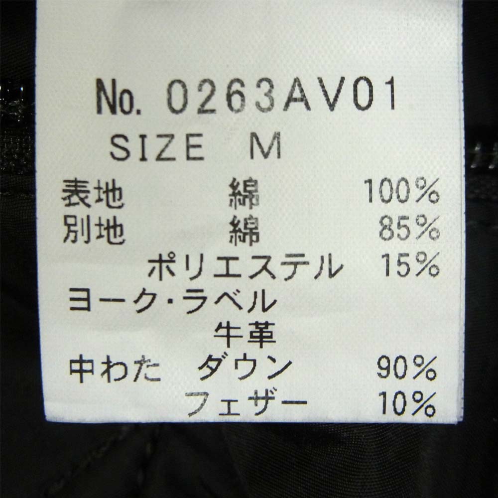 HYSTERIC GLAMOUR ヒステリックグラマー 0263AV01 ロッキーマウンテン レザーヨーク スタッズ デニム ダウンベスト グレー系 M【中古】