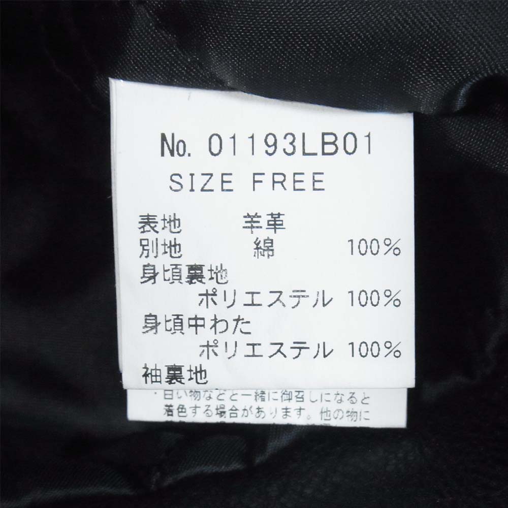 HYSTERIC GLAMOUR ヒステリックグラマー 01193LB01 FORWARD WITH BAD GIRL ラムレザー ダブル ライダース デニム ジャケット ブラック系 FREE【中古】