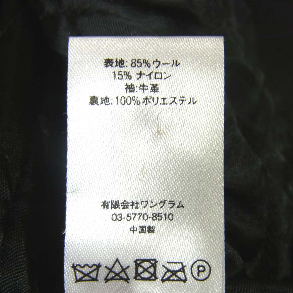 Supreme シュプリーム 17AW Gonz Ramm Varsity Jacket マークゴンザレス スタジャン ブラック系 M【新古品】【未使用】【中古】