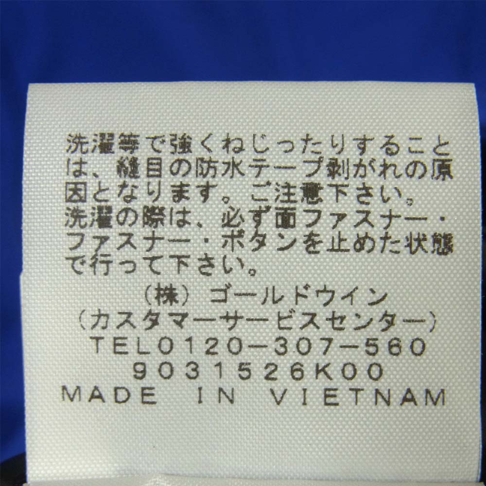 THE NORTH FACE ノースフェイス NP11834 国内正規品 マウンテン パーカー ライト ジャケット ブルー系 L【中古】