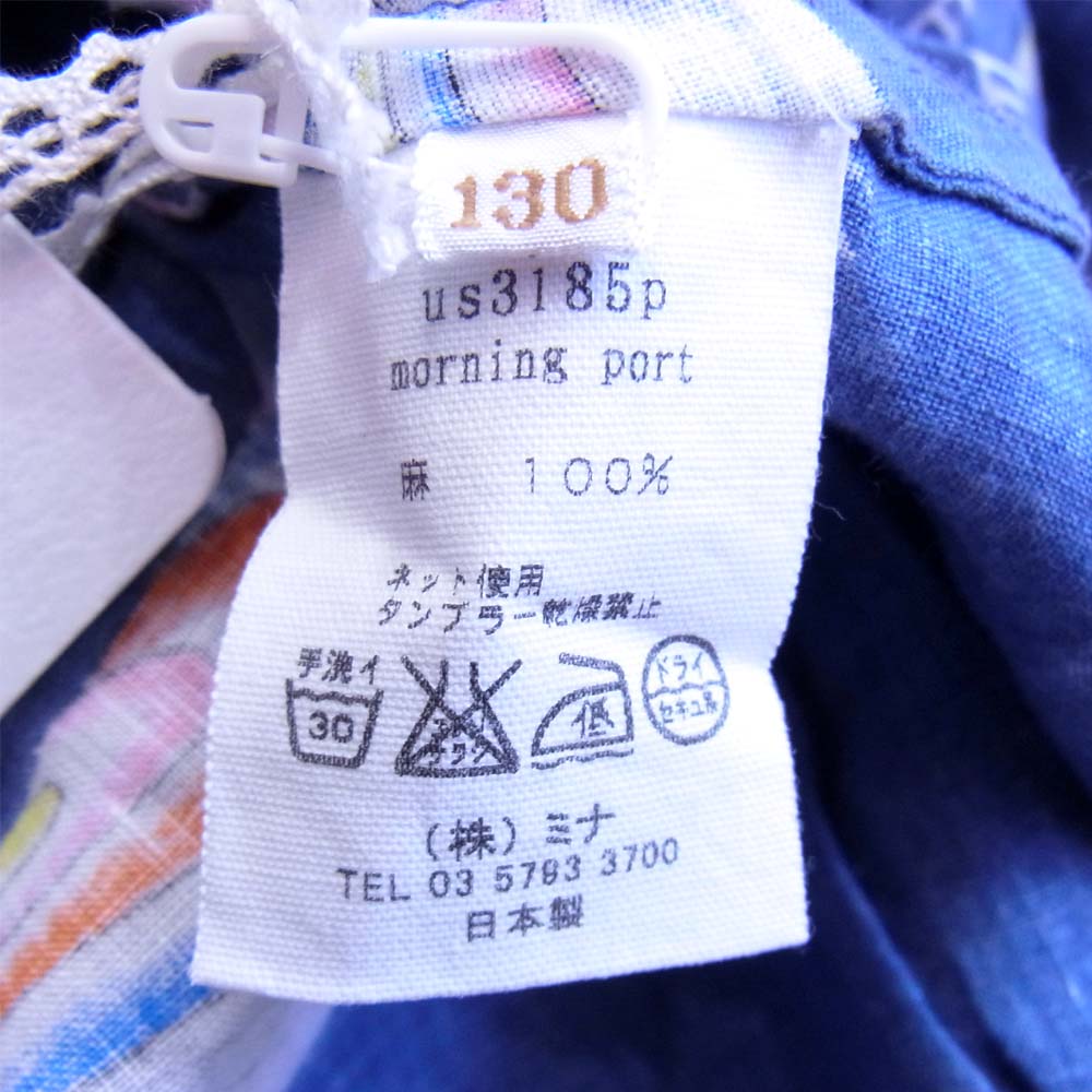 mina perhonen ミナペルホネン Morning port カットソー 130 ネイビー系 130【中古】