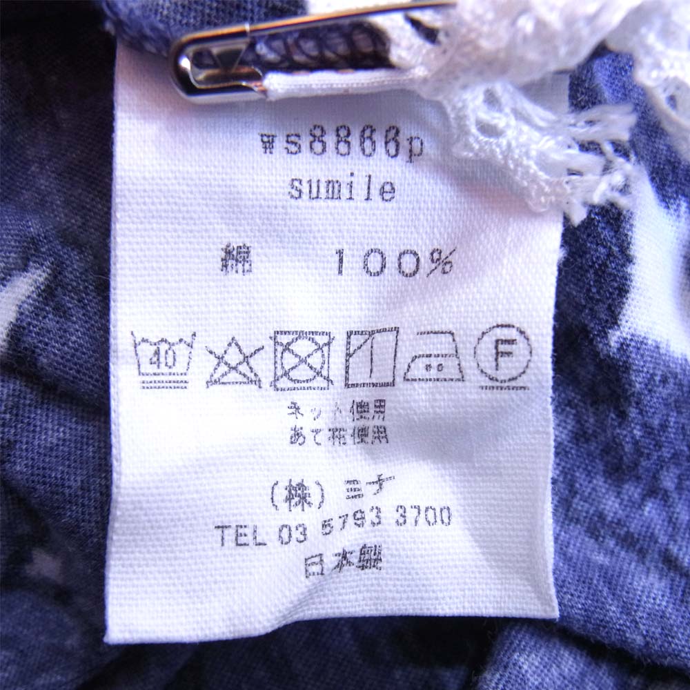 mina perhonen ミナペルホネン simile ワンピース ネイビー系 140【中古】