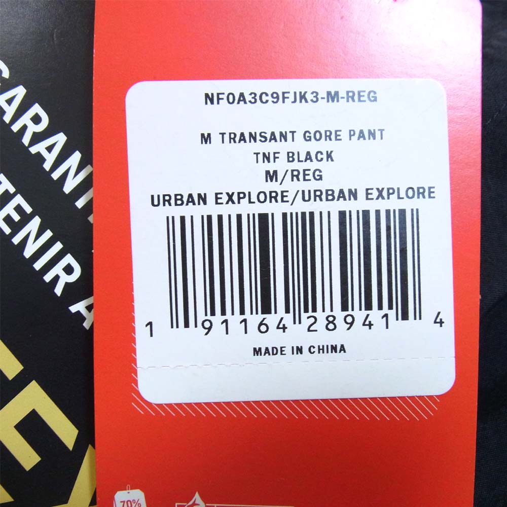 Supreme シュプリーム × ノースフェイス THE NORTH FACE 17SS Trans Antarctica Expedition Pant ブラック系 M【新古品】【未使用】【中古】