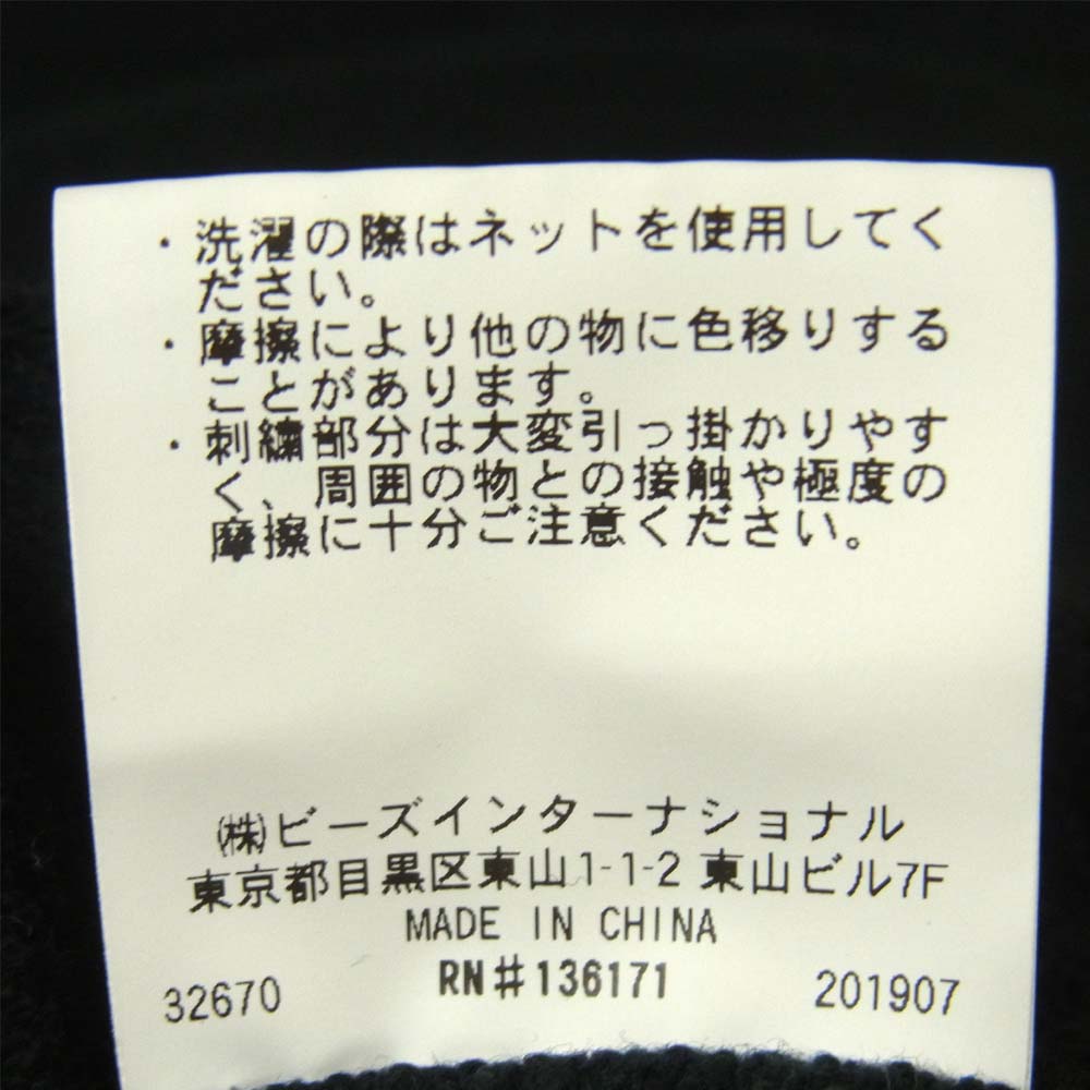 エクストララージ 01193213 コットン 中国製 パーカー ブラック系 L【中古】