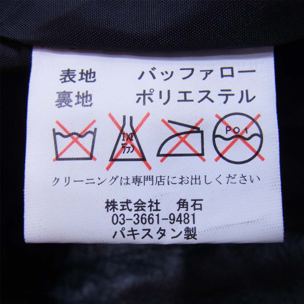 ホーンワークス ブラック系 33【中古】