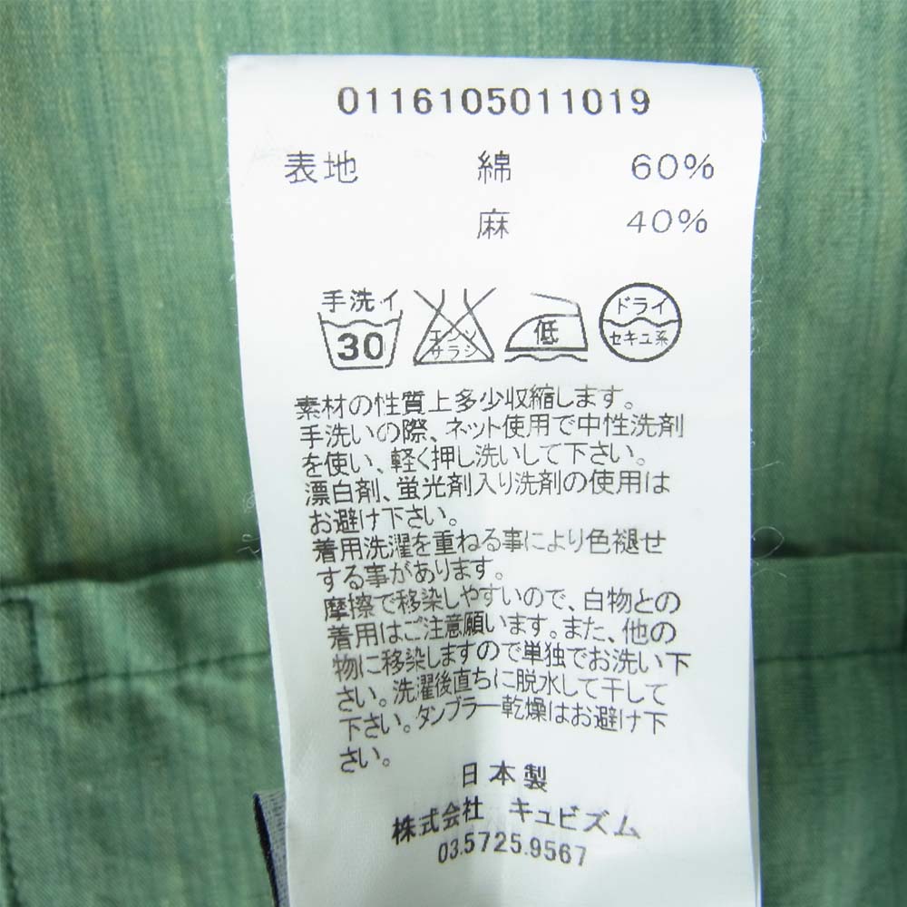 VISVIM ビズビム 16SS 0116105011019 IRVING SHIRT S/S C/L コットン リネン 半袖 シャツ グリーン系 2【中古】