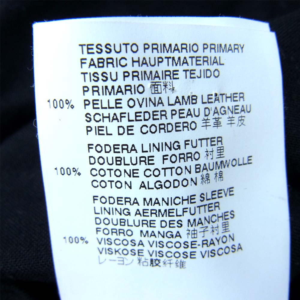 MAISON MARTIN MARGIELA メゾンマルタンマルジェラ S50AM0201 SX8208 14ss 八の字 ライダース ジャケット 46号 ブラック系 46【中古】
