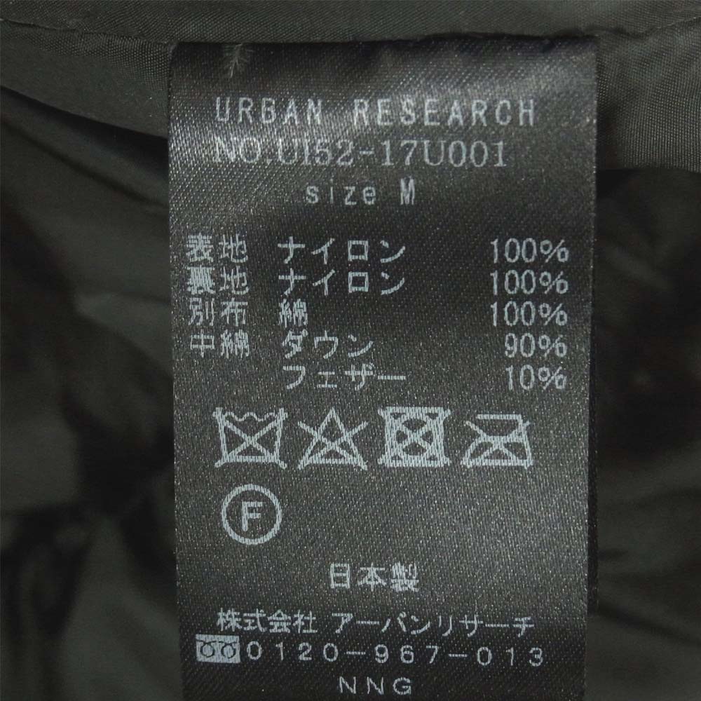 NANGA ナンガ U152-17U001 URBAN RESEARCH アーバンリサーチ 別注 AURORA オーロラ ダウンジャケット カーキ系 M【中古】