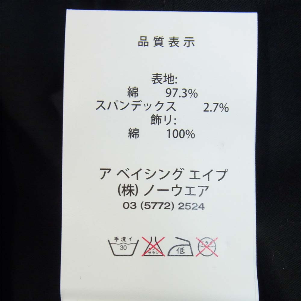 エーエイプバイアベイシングエイプ AAPSSTM8239XX8 長袖 シャツ ブラウス ブラック系 XL【新古品】【未使用】【中古】