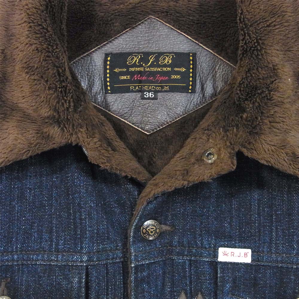 R.J.B アールジェイビー DJ102 FLAT HEAD フラットヘッド デニム ボア ジャケット インディゴブルー系 36【中古】