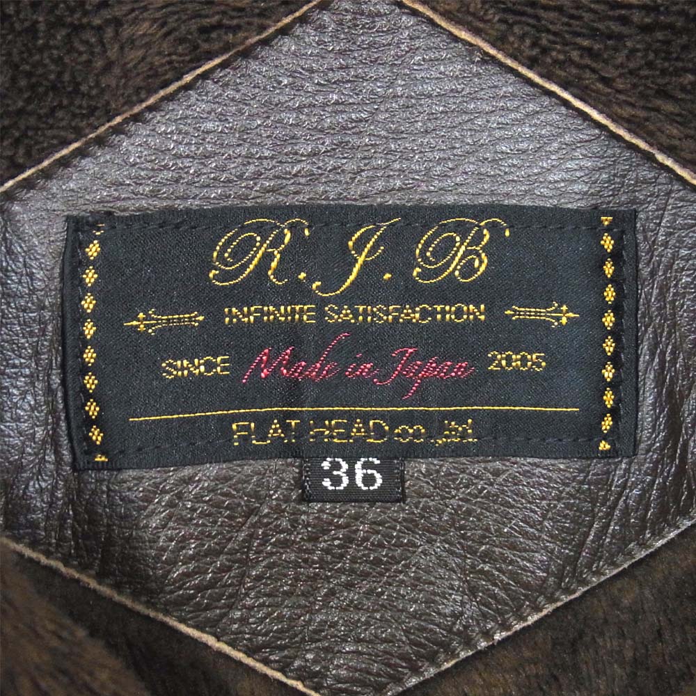 R.J.B アールジェイビー DJ102 FLAT HEAD フラットヘッド デニム ボア ジャケット インディゴブルー系 36【中古】