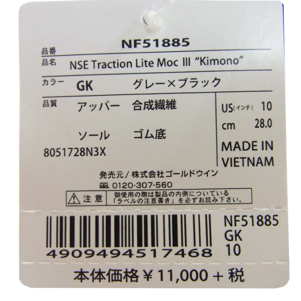 THE NORTH FACE ノースフェイス NF51885 Nupse Traction Lite Moc 3 kimono ヌプシ ライト モック キモノ スニーカー グレー系 ブラック系 28cm【極上美品】【中古】