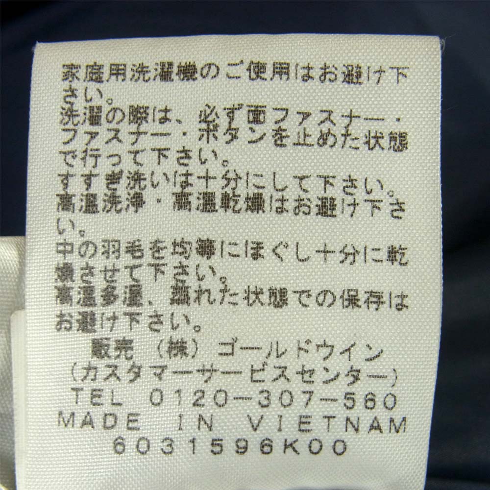 THE NORTH FACE ノースフェイス ND91637 CAMP SIERRA キャンプシェラ ダウンジャケット ベトナム製 ネイビー系 L【中古】