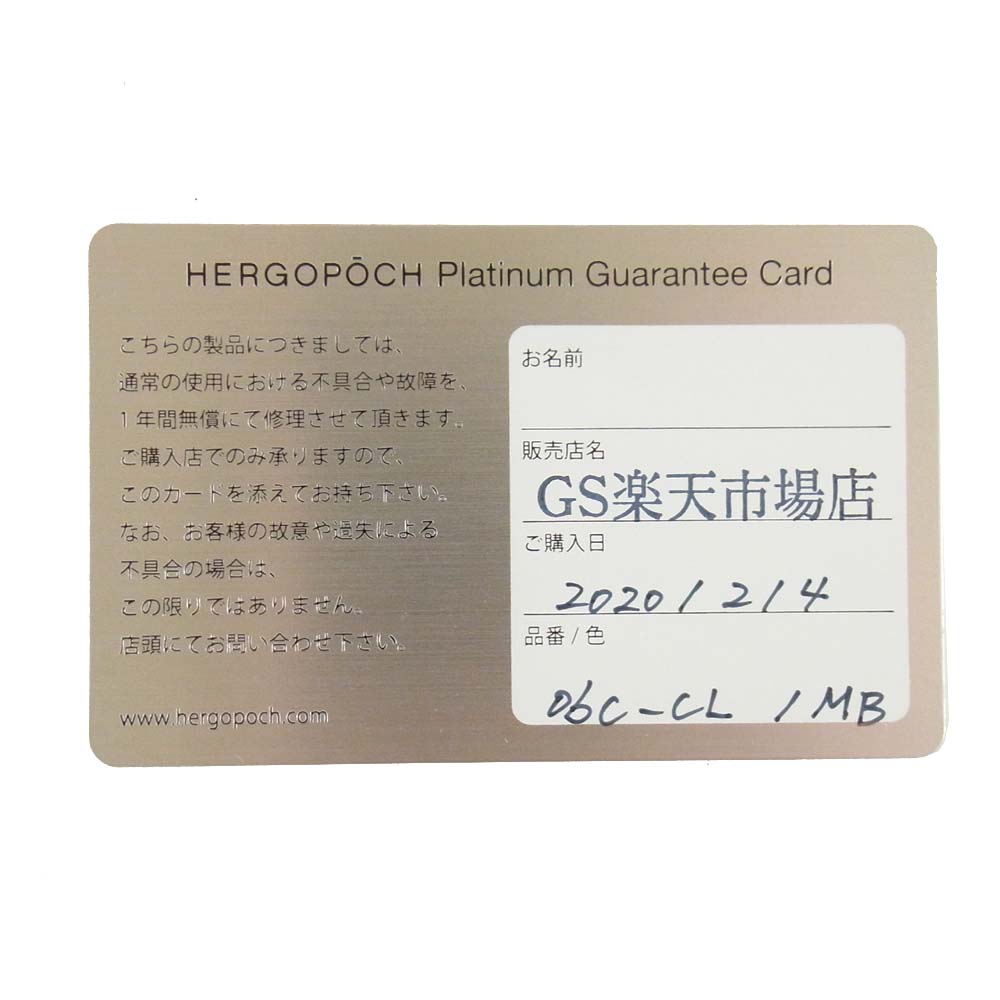 エルゴポック 06C-CL 06 Series Waxed Leather クロコ 型押し クラッチ バッグ ネイビー系【極上美品】【中古】