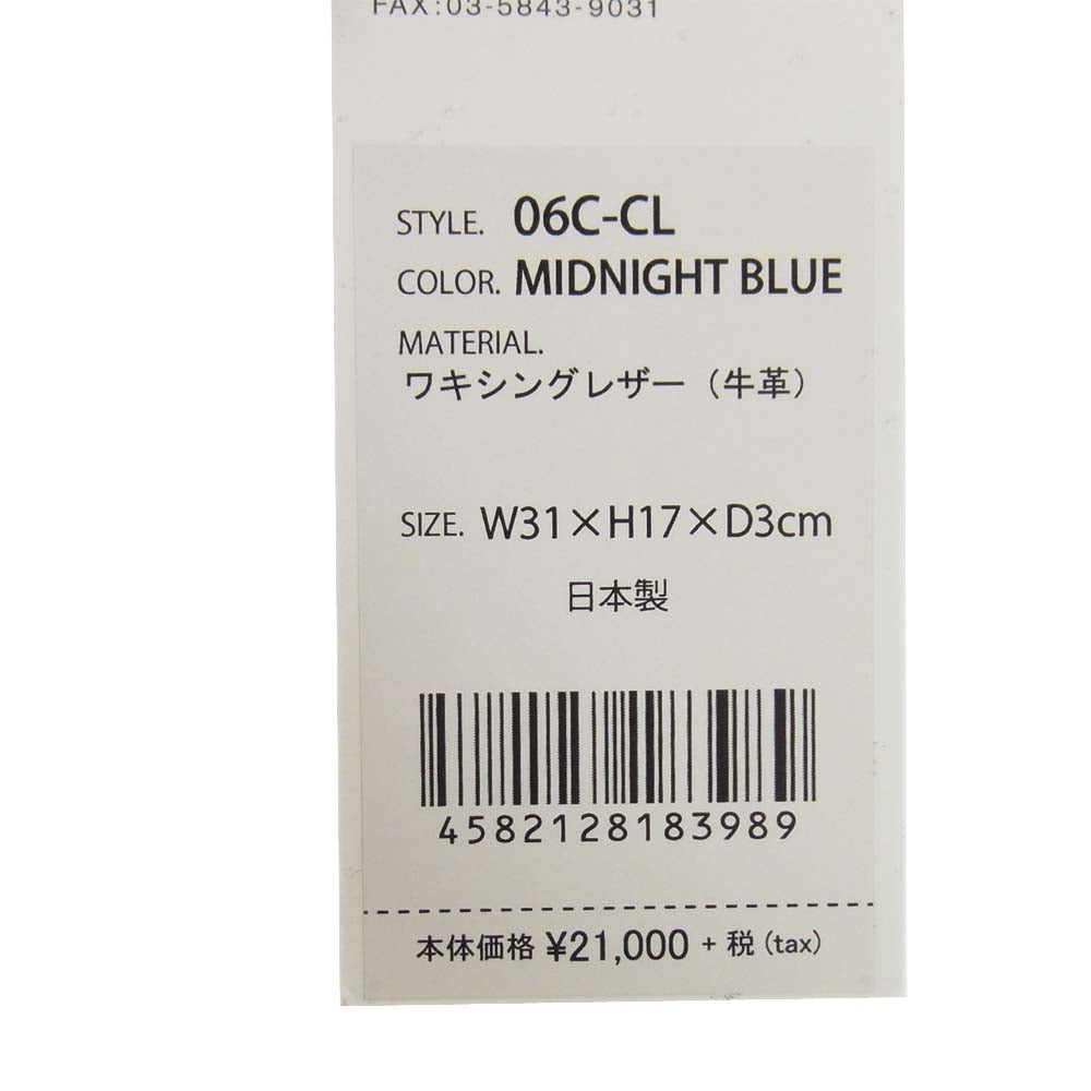 エルゴポック 06C-CL 06 Series Waxed Leather クロコ 型押し クラッチ バッグ ネイビー系【極上美品】【中古】