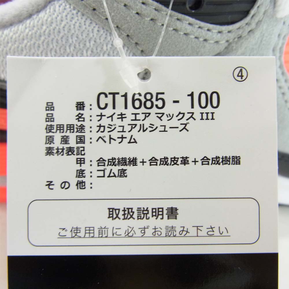 NIKE ナイキ CT1685-100 AIR MAX 90 OG INFRARED エアマックス ローカット スニーカー 28cm グレー系 ピンク系 28cm【新古品】【未使用】【中古】
