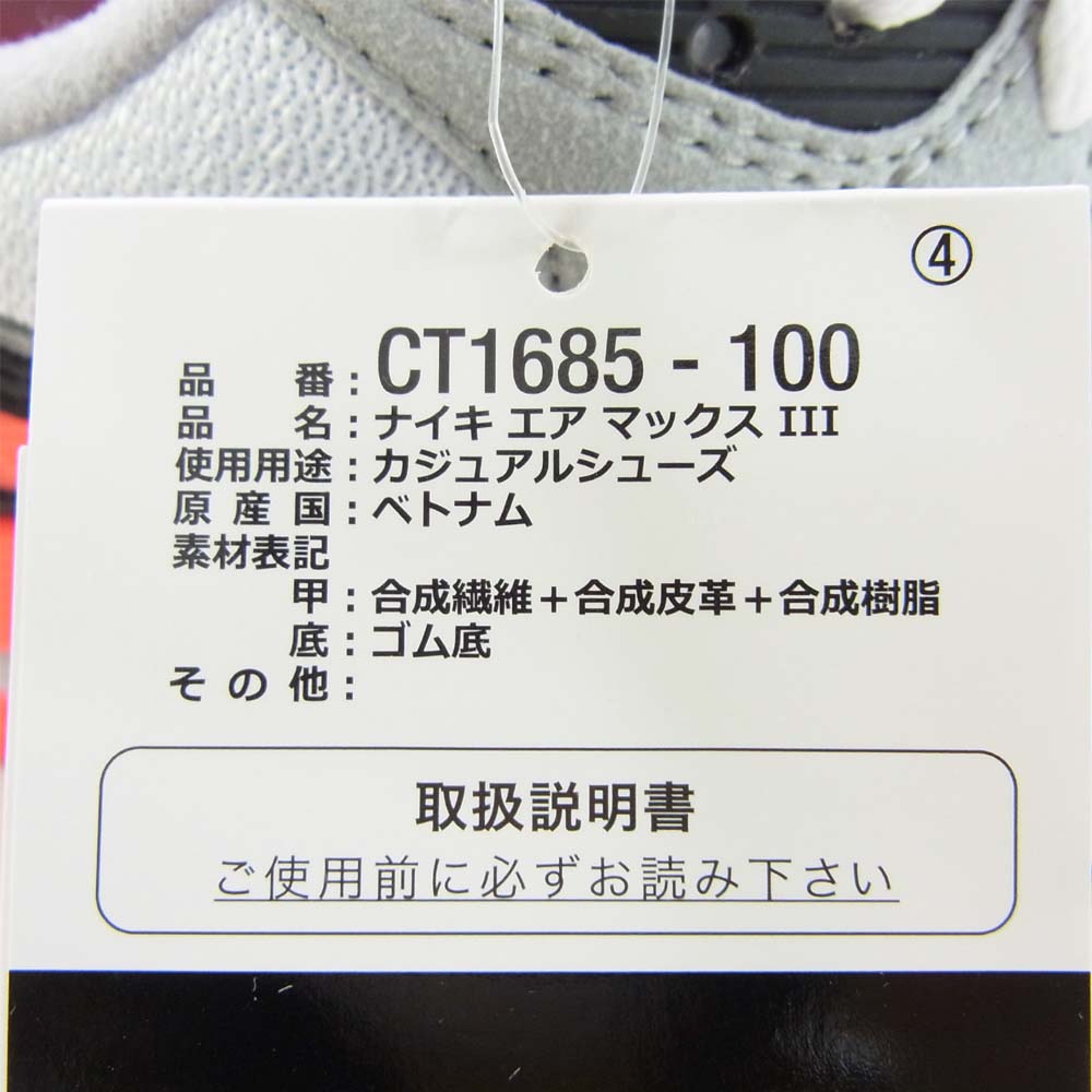 NIKE ナイキ CT1685-100 AIR MAX 90 OG INFRARED エアマックス ローカット スニーカー 28.5cm グレー系 ピンク系【新古品】【未使用】【中古】