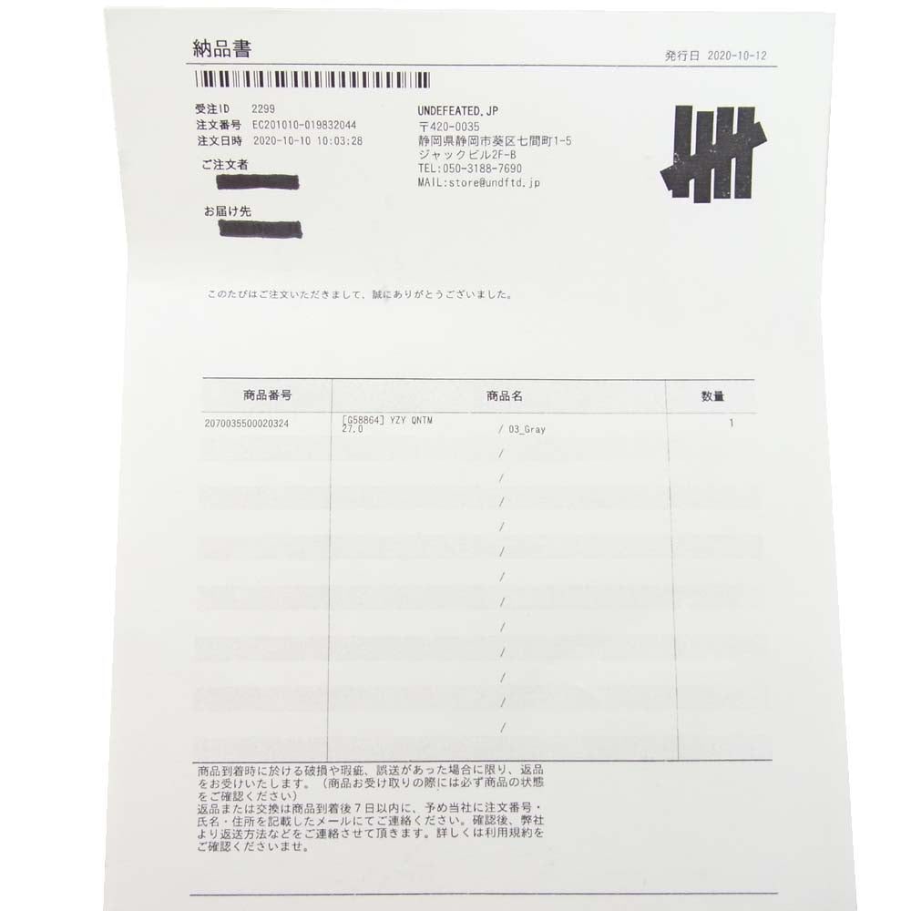 adidas アディダス G58864 YZY QNTM TEAL BLUE クァンタム ハイカット スニーカー グレー系 27cm【新古品】【未使用】【中古】