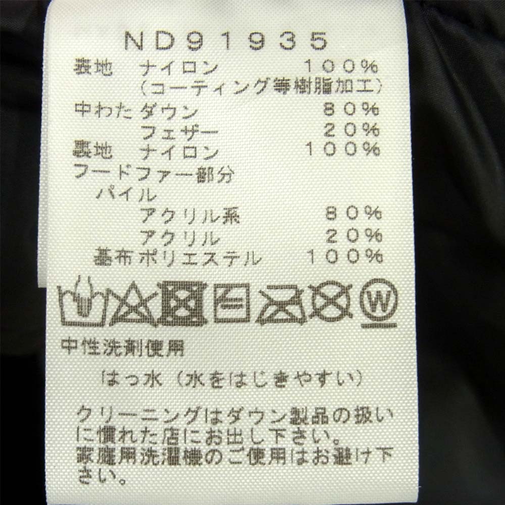 THE NORTH FACE ノースフェイス ND91935 国内正規品 MOUNTAIN DOWN COAT マウンテン ダウンコート ニュートープ XS【極上美品】【中古】