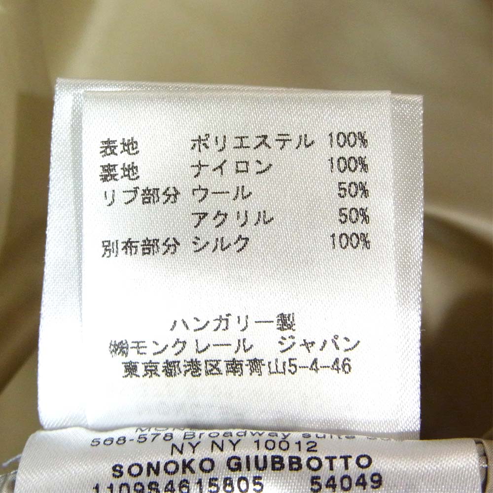 MONCLER モンクレール × sacai サカイ 国内正規品 SONOKO フリル