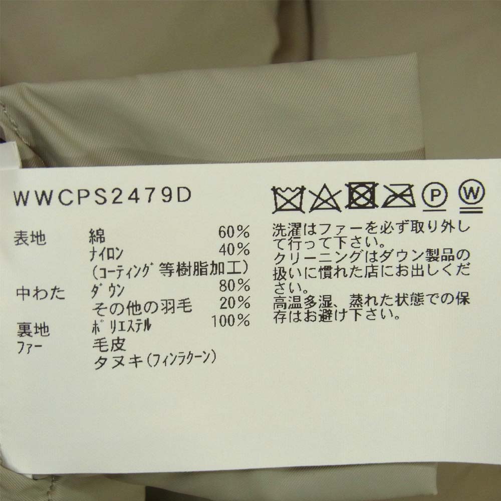 WOOLRICH ウールリッチ WWCPS2479 ARCTIC PARKA DF アークティックパーカ ダウンコート ライトブラウン系 XS【新古品】【未使用】【中古】