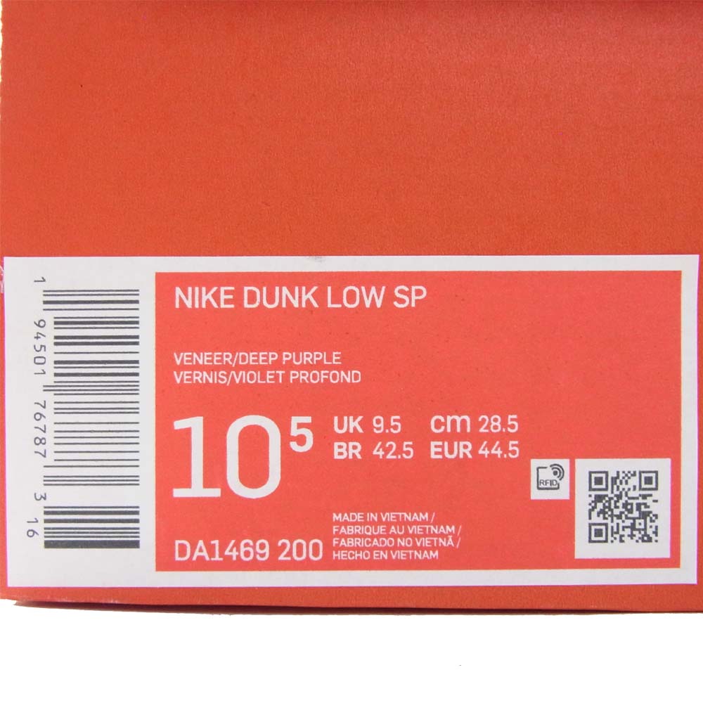 NIKE ナイキ DA1469-200 国内正規品 Dunk Low Veneer ダンク ロー ベニヤ スニーカー グリーン系 パープル系 28.5cm【新古品】【未使用】【中古】