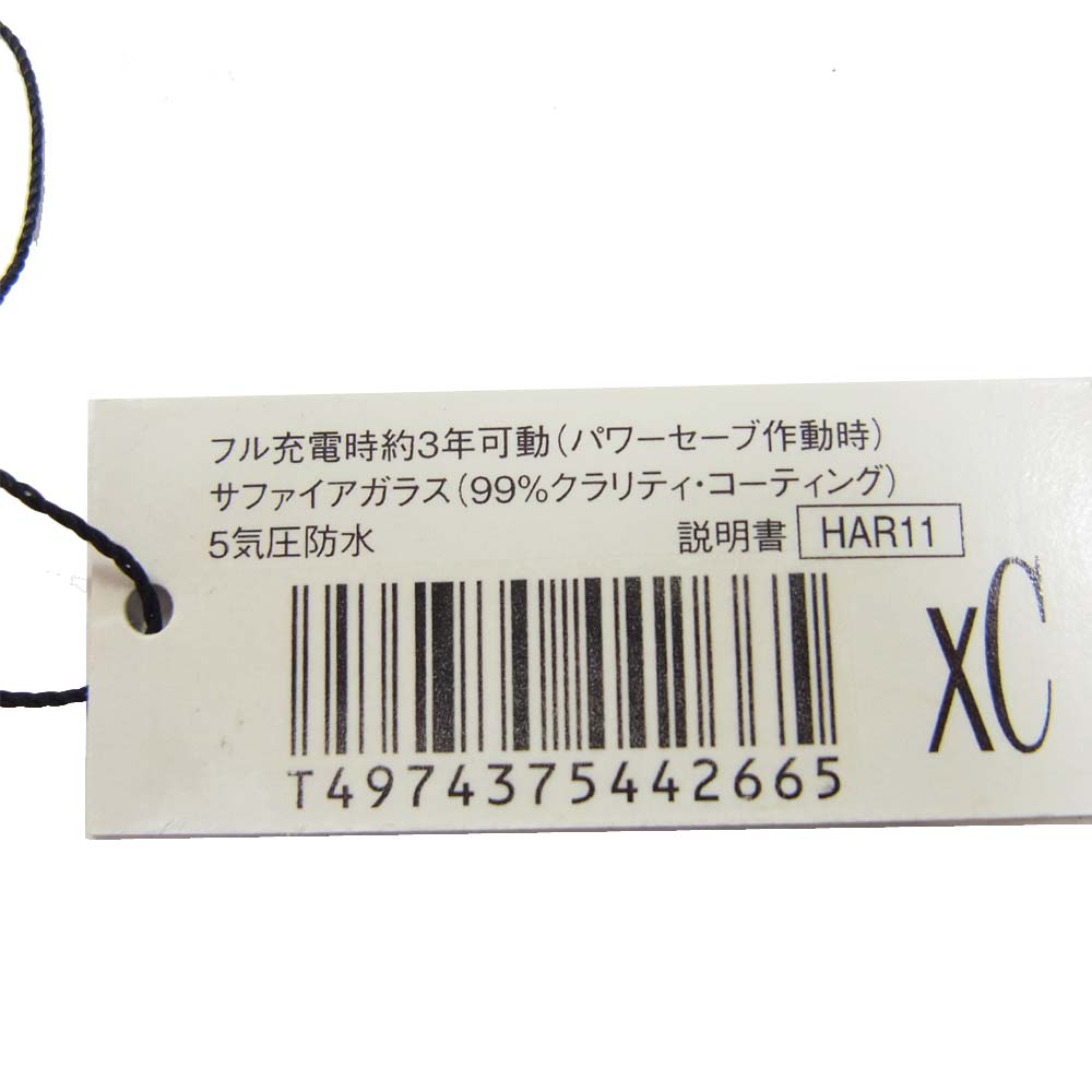 CITIZEN シチズン EC1031-57E XC クロスシー エコドライブ 冬期限定 エコドライブ ソーラー リストウォッチ シルバー系【中古】