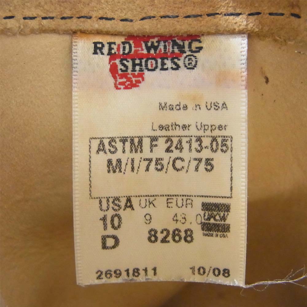 RED WING レッドウィング 8268 Engineer Boots ベージュ系 USA10D【中古】