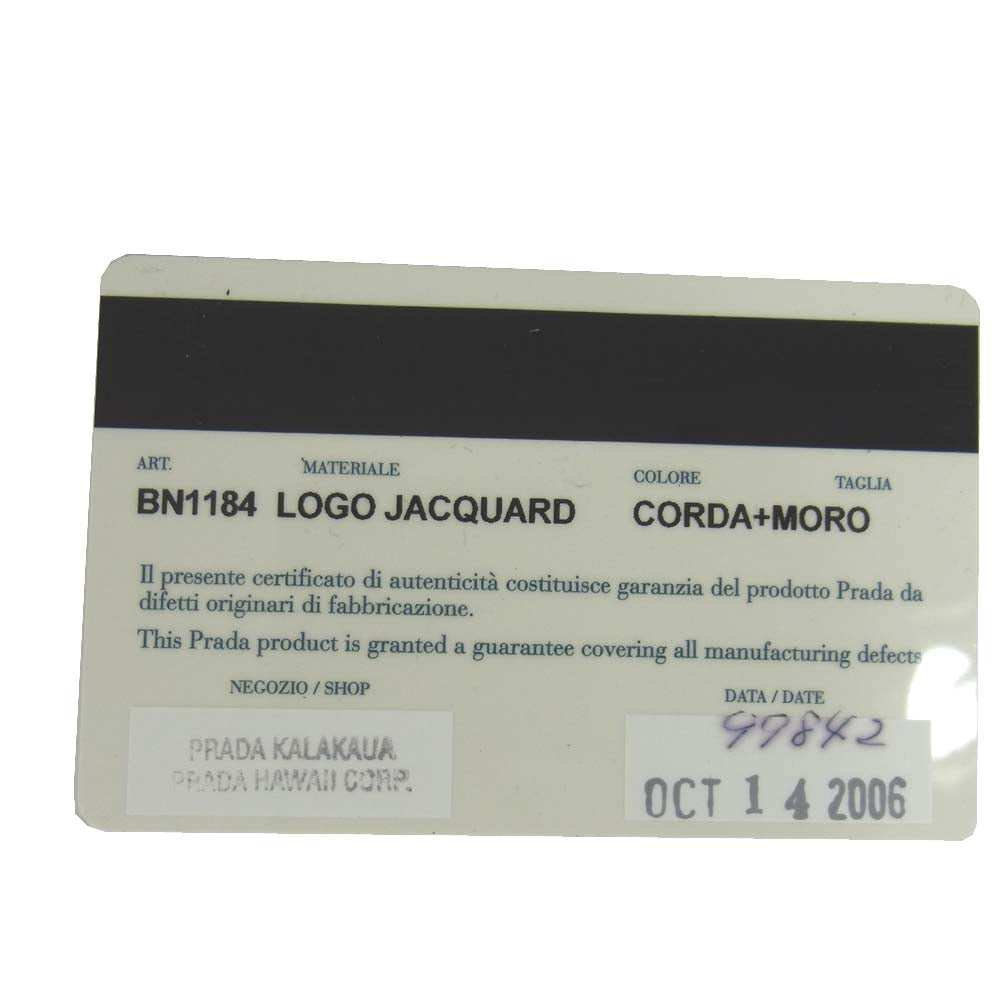 PRADA プラダ LOGO JACQUARD ロゴ ジャカード ショルダーバッグ ブラウン系【中古】