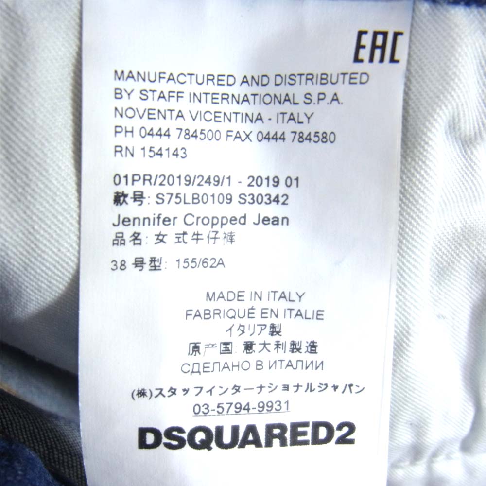 DSQUARED2 ディースクエアード 19SS S75LB0109-S30342 国内正規品 Jennifer Cropped Jean ジェニファー クロップド ジーンズ  インディゴブルー系 38【美品】【中古】