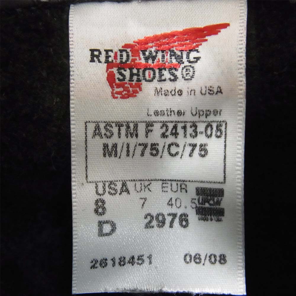 RED WING レッドウィング 2976 レザー ショート エンジニア ブーツ  ブラック系 8D【中古】