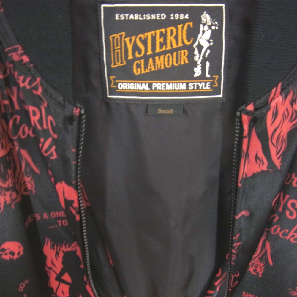 HYSTERIC GLAMOUR ヒステリックグラマー 02181AB02 DEVILS COCKTAIL デビルズ カクテル 総柄 レーヨン ジップアップ ジャケット ブラック系 S【美品】【中古】