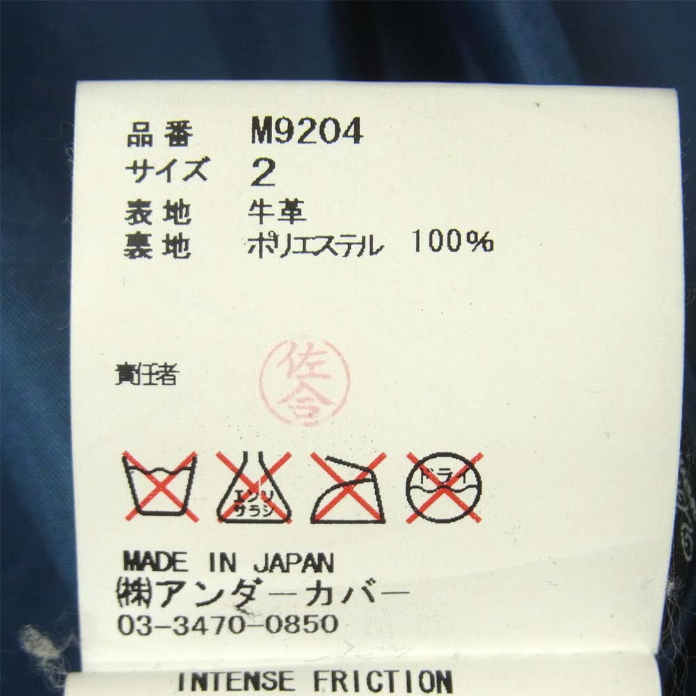 UNDERCOVER アンダーカバー M9204 14SS distressed effect Bikers Blouson 擦れ加工 ワンスター レザー ライダース ジャケット ブルー系 2【中古】