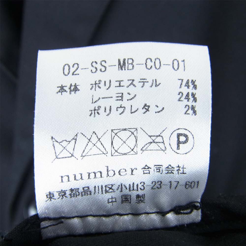 エムビー 02-SS-MB-C0-01 2B ロングコート テーラード ジャケット ブラック系 M【中古】
