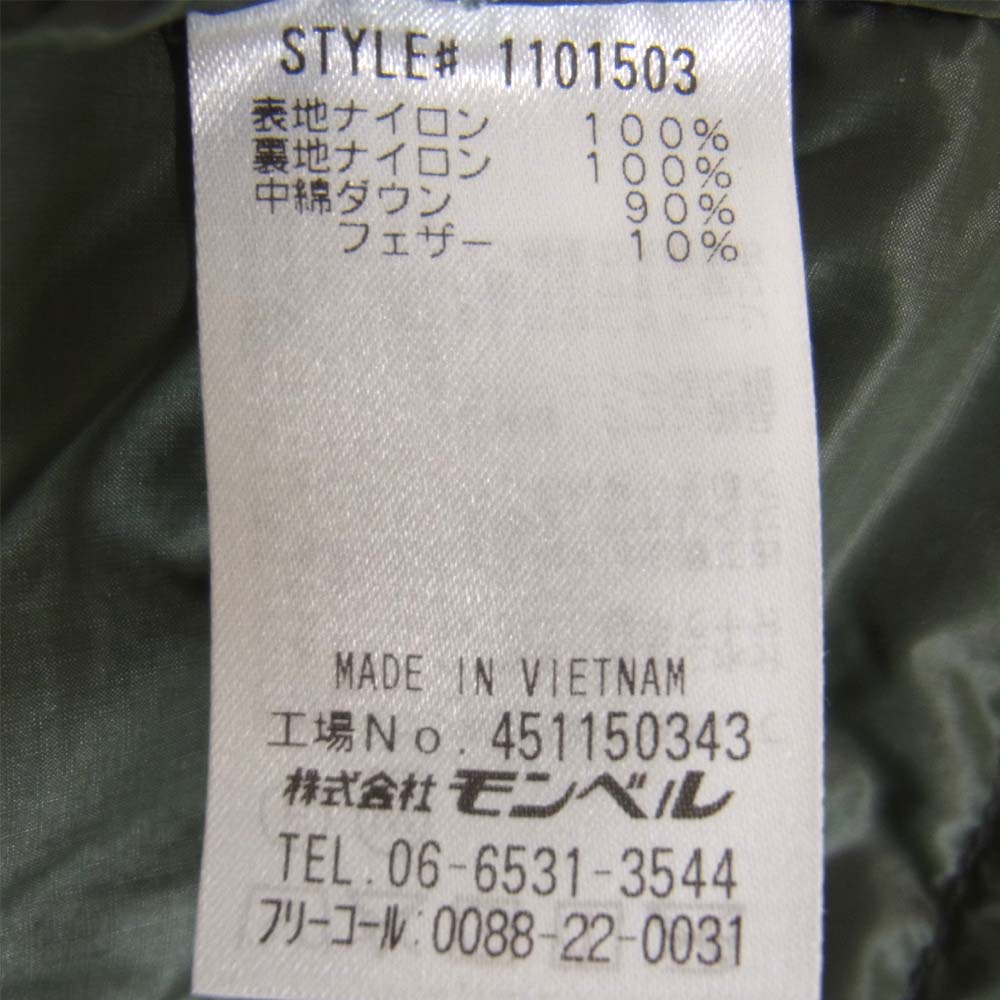 mont-bell モンベル 1101503 スペリオダウン ラウンドネック ジャケット カーキ系 M【美品】【中古】