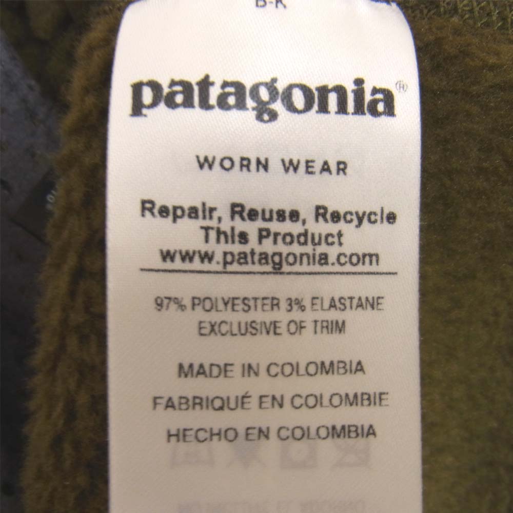 patagonia パタゴニア 25139 R2 フリース ジャケット ブラウン系 S【中古】