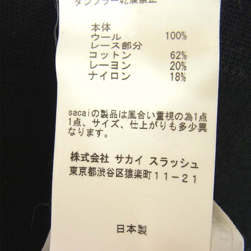 Sacai サカイ 13-0190 Vネック ウール レース ニット セーター ワンピース ブラック系【中古】