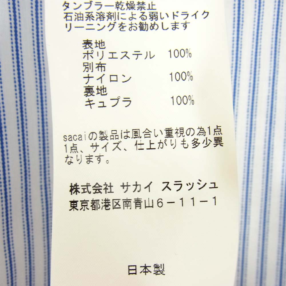 Sacai サカイ 17SS 17-03106 キャミソール付き ストライプ ブラウス ブルー系 2【中古】