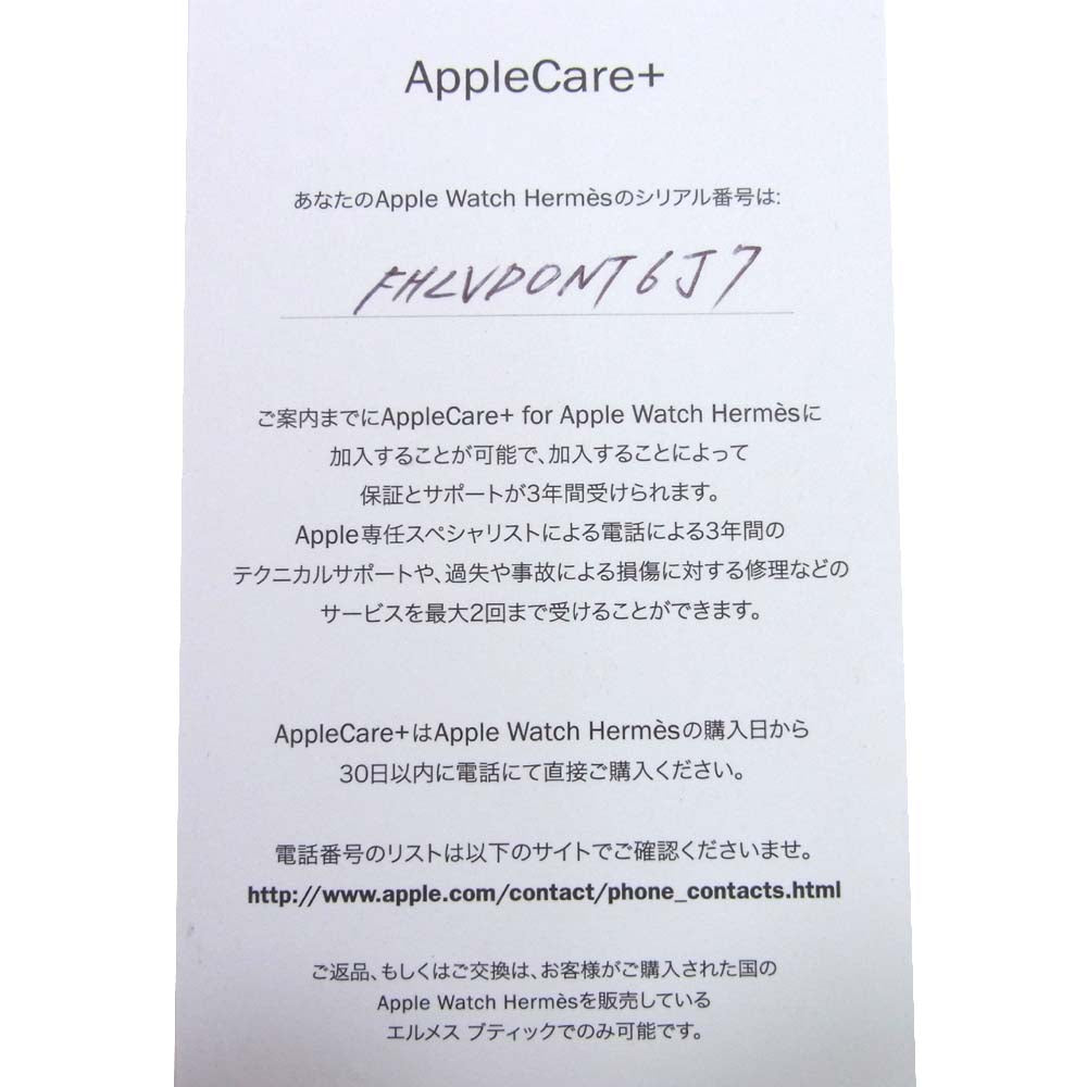 HERMES エルメス Apple Watch Series 3 アップル ウォッチ シンプル トゥール ディプロイアント バックル 42mm エトゥープ 42mm【中古】
