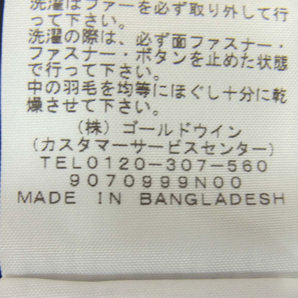 THE NORTH FACE ノースフェイス ND51905Z RETRO NUPTSE JACKET レトロ ヌプシ  ネイビー系 S【中古】