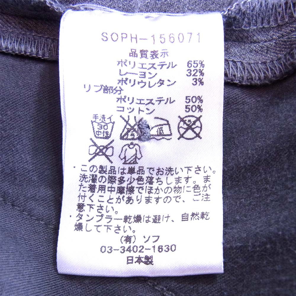 SOPHNET. ソフネット SOPH-156071 TR STRETCH RIBBED 2 TUCK PANT ストレッチ リブ タック パンツ グレー系 L【中古】