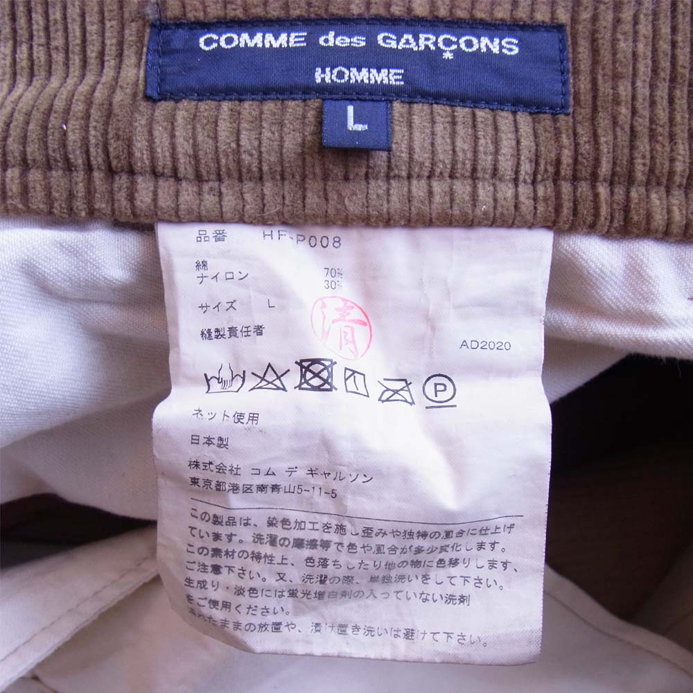 COMME des GARCONS HOMME コムデギャルソンオム 20AW HF-P008 コーデュロ ダック 生地 合わせ 異素材 ボックス型 パンツ ベージュ系 L【美品】【中古】