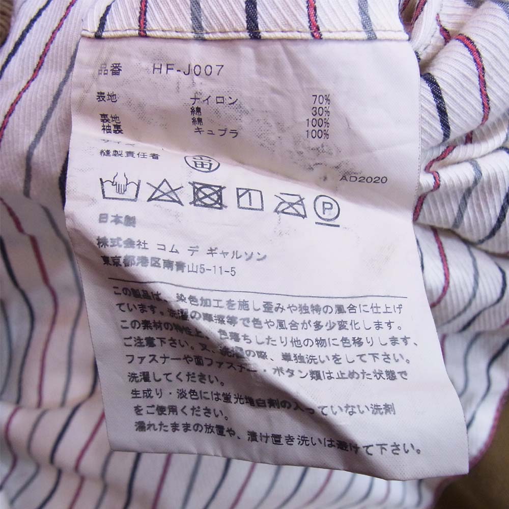COMME des GARCONS HOMME コムデギャルソンオム 20AW HF-J007 コーデュロ ダック 生地 合わせ 異素材 ボックス型 3B テーラード ジャケット ベージュ系 L【美品】【中古】