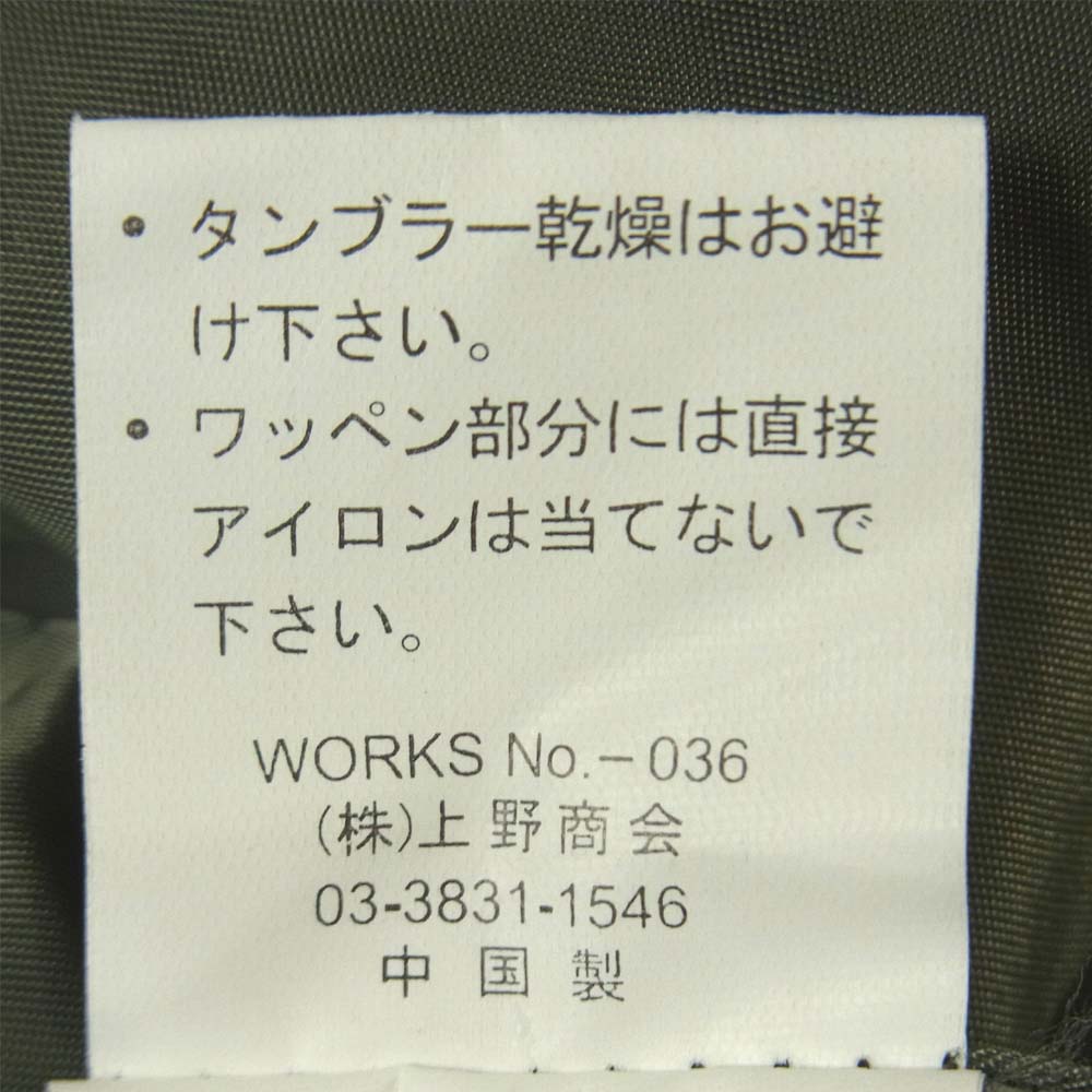 AVIREX アヴィレックス 6172071 MA-1 バックロゴ ワッペン ミリタリー フライト ジャケット カーキ系 4L【中古】