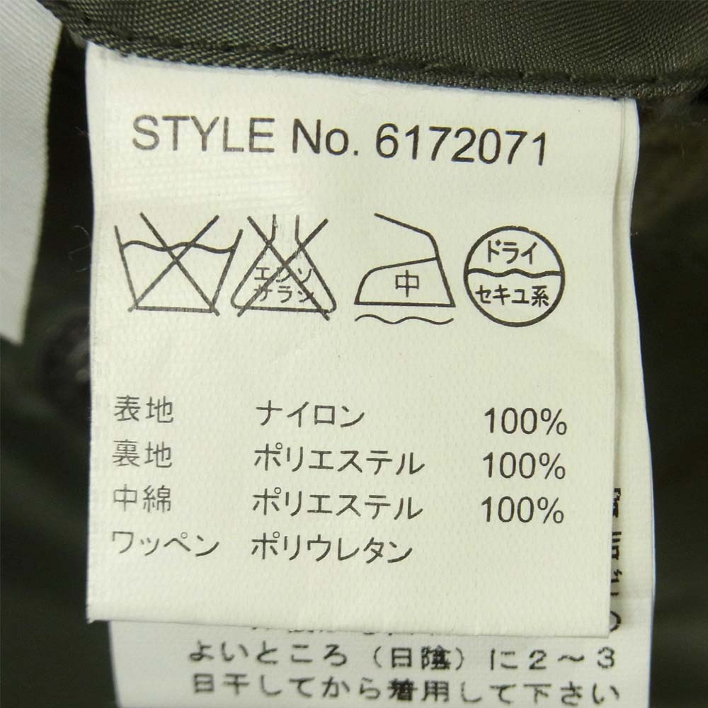 AVIREX アヴィレックス 6172071 MA-1 バックロゴ ワッペン ミリタリー フライト ジャケット カーキ系 4L【中古】