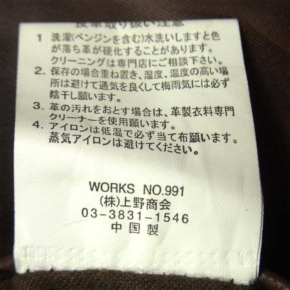 AVIREX アヴィレックス 6161034 ラムレザー ダウン ジャケット ブラウン系 XL【中古】