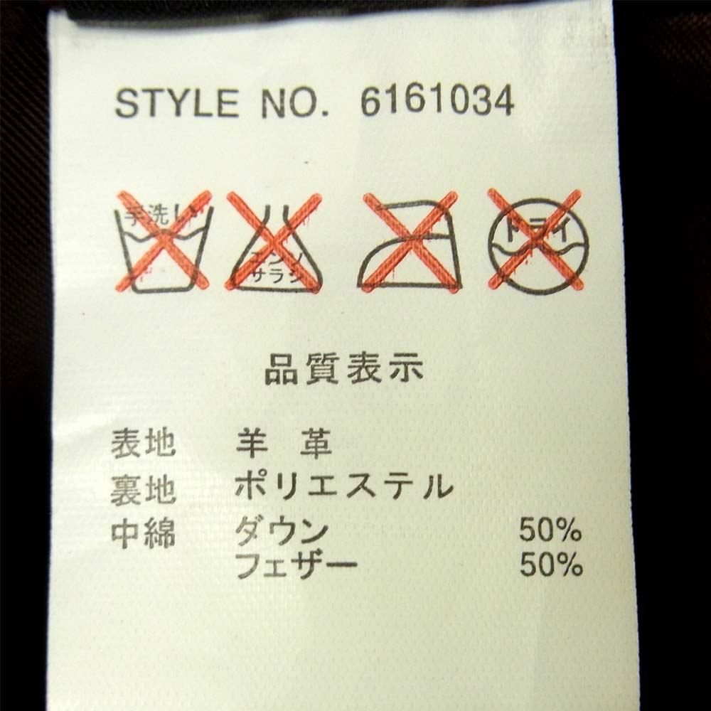 AVIREX アヴィレックス 6161034 ラムレザー ダウン ジャケット ブラウン系 XL【中古】