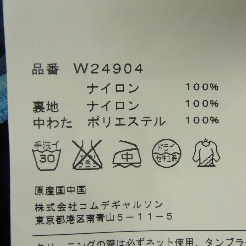 COMME des GARCONS コムデギャルソン 16AW W24904 シャツボーイ SHIRT BOYS quilted nylon taffetas キルティング ナイロン ジャケット ブルー系 XS【美品】【中古】