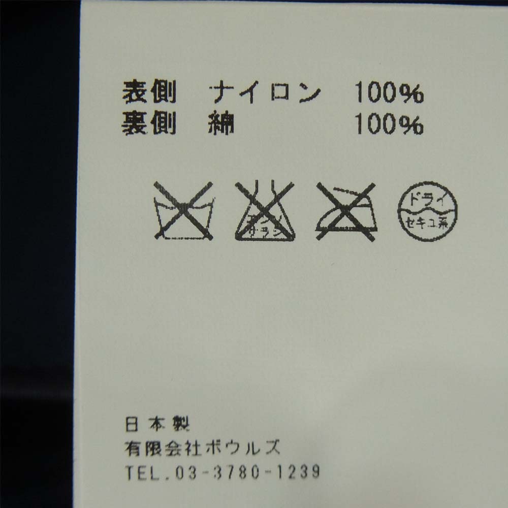 HYKE ハイク 151-17046 ボンディング ナイロン コーチ ジャケット 日本製 ネイビー系 2【中古】